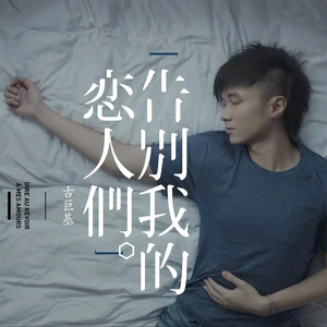 国产AV剧情麻豆md
